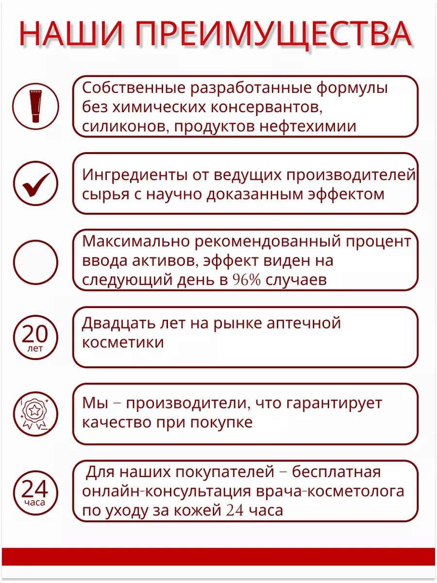 Тонус Лимфодренаж лица» крем от отеков под глазами Доктор Киров / Dr. Kirov  Cosmetic 78730886 купить за 424 ₽ в интернет-магазине Wildberries