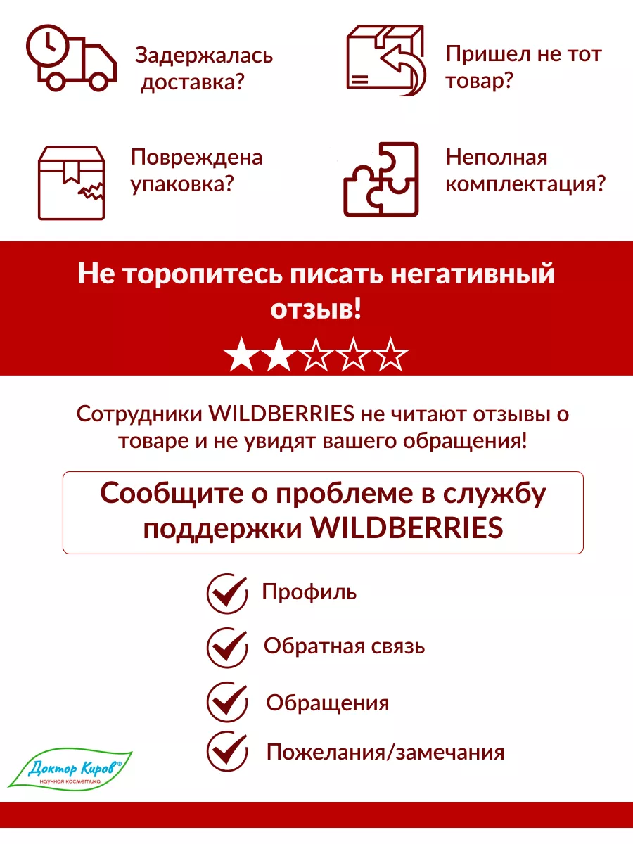 Тонус Лимфодренаж лица» крем от отеков под глазами Доктор Киров / Dr. Kirov  Cosmetic 78730886 купить за 424 ₽ в интернет-магазине Wildberries