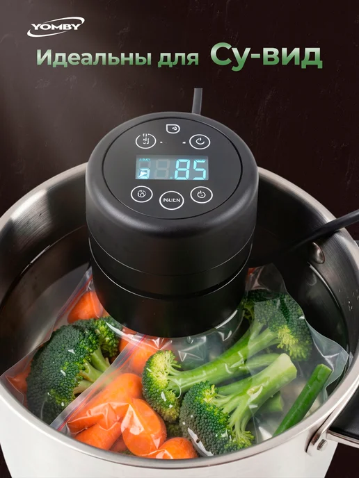 YOMBY Рифленые пакеты для вакууматора в рулоне 20х500 см, 20x500 см, фото 5