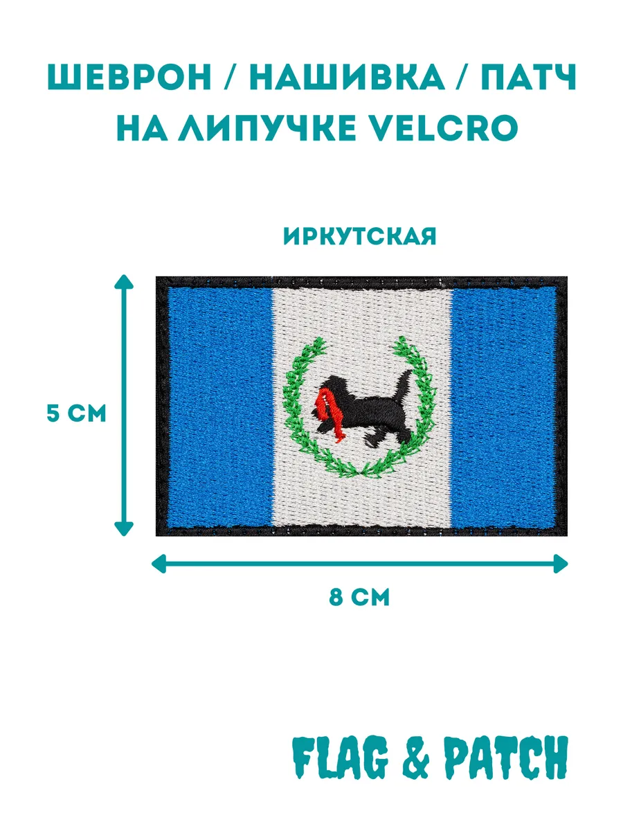 Вертикальные флаги с логотипом. Флажок брендированный. Заказ флага со своим. Флажок брендированный. Заказ флага со своим.