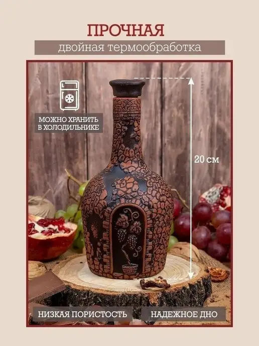 БеллаПремиум Кувшин керамический глиняный, коричневый, фото 2