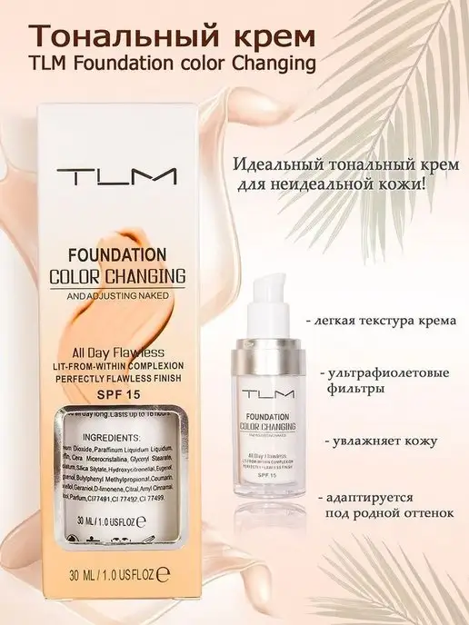 Основа база под макияж для лица матирующая spf 15, белый, фото 2