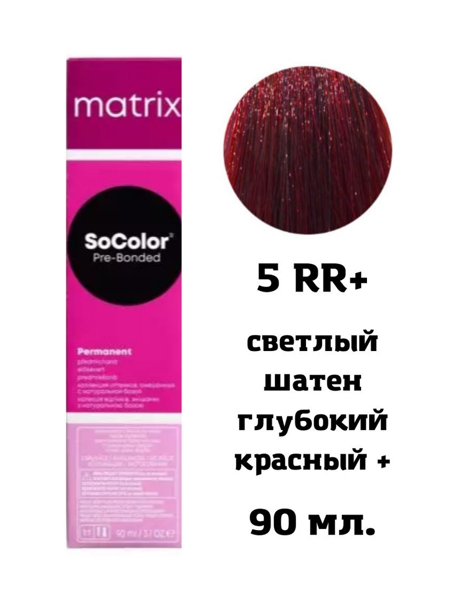 Крем-краска для волос Matrix MATRIX PROFESSIONAL 78740951 купить за 1 154 ₽  в интернет-магазине Wildberries