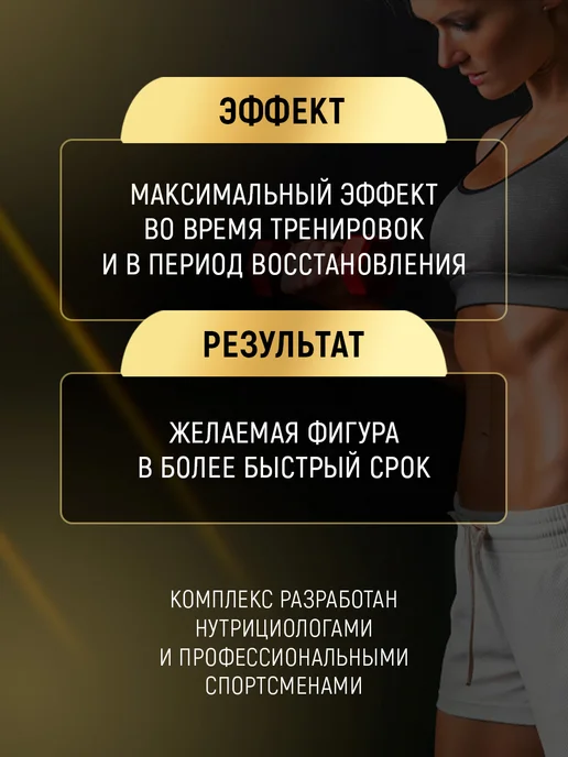 aTech nutrition Premium Л карнитин L CARNITINE 400 мг, 90 капсул, вариант, фото 3