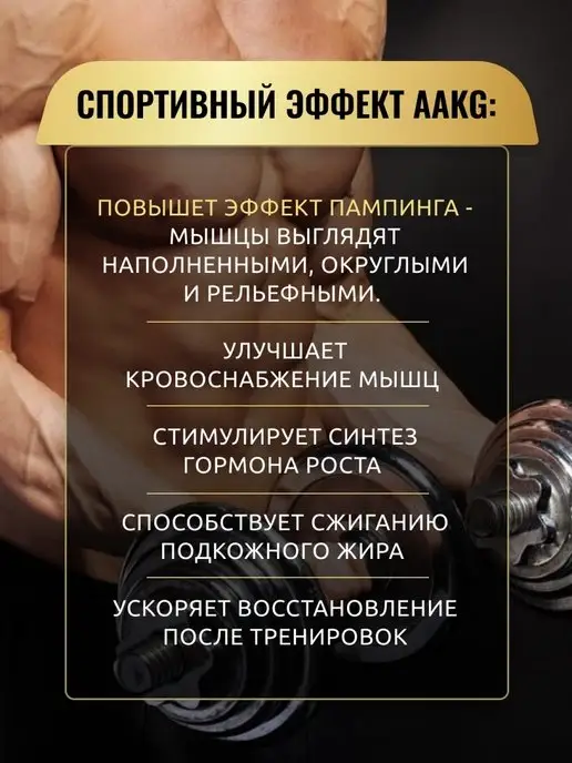 aTech nutrition Premium Аргинин 700 мг, 90 капсул, вариант, фото 2
