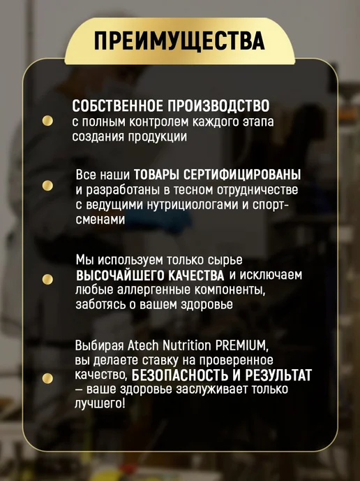 aTech nutrition Premium Аргинин 700 мг, 90 капсул, вариант, фото 6