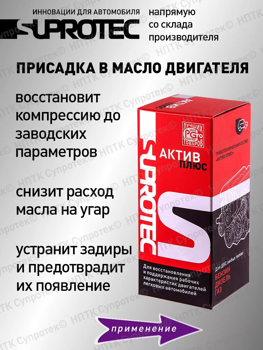 Практическое сравнение одно- и двухкомпонентных формул