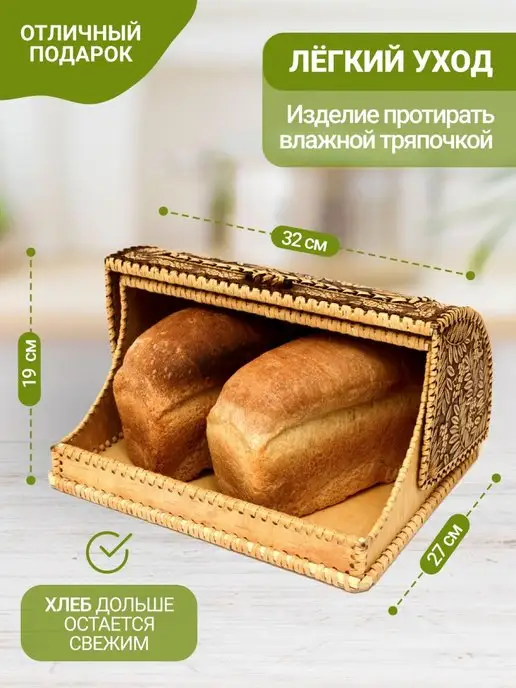 ХВОЁЖНЫЙ Хлебница с крышкой и тарелка на стол, коричневый, фото 2