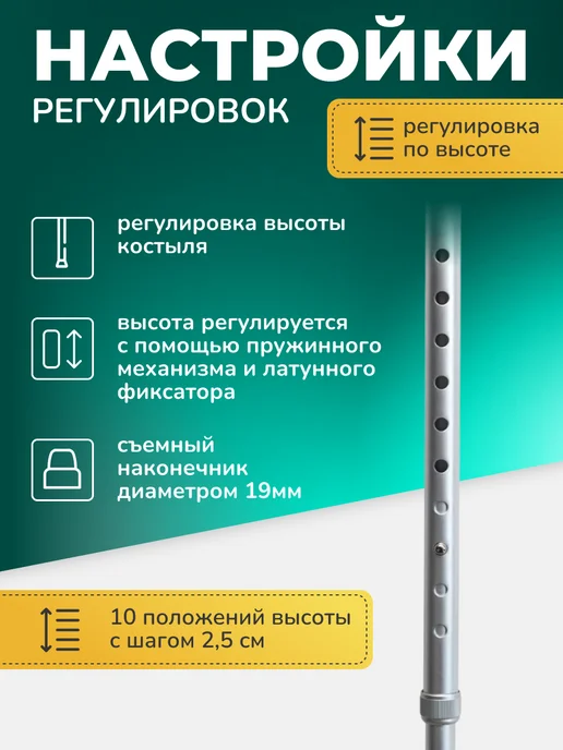 barry Костыль локтевой с опорой под локоть взрослый Matrix G с УПС, вариант, фото 6