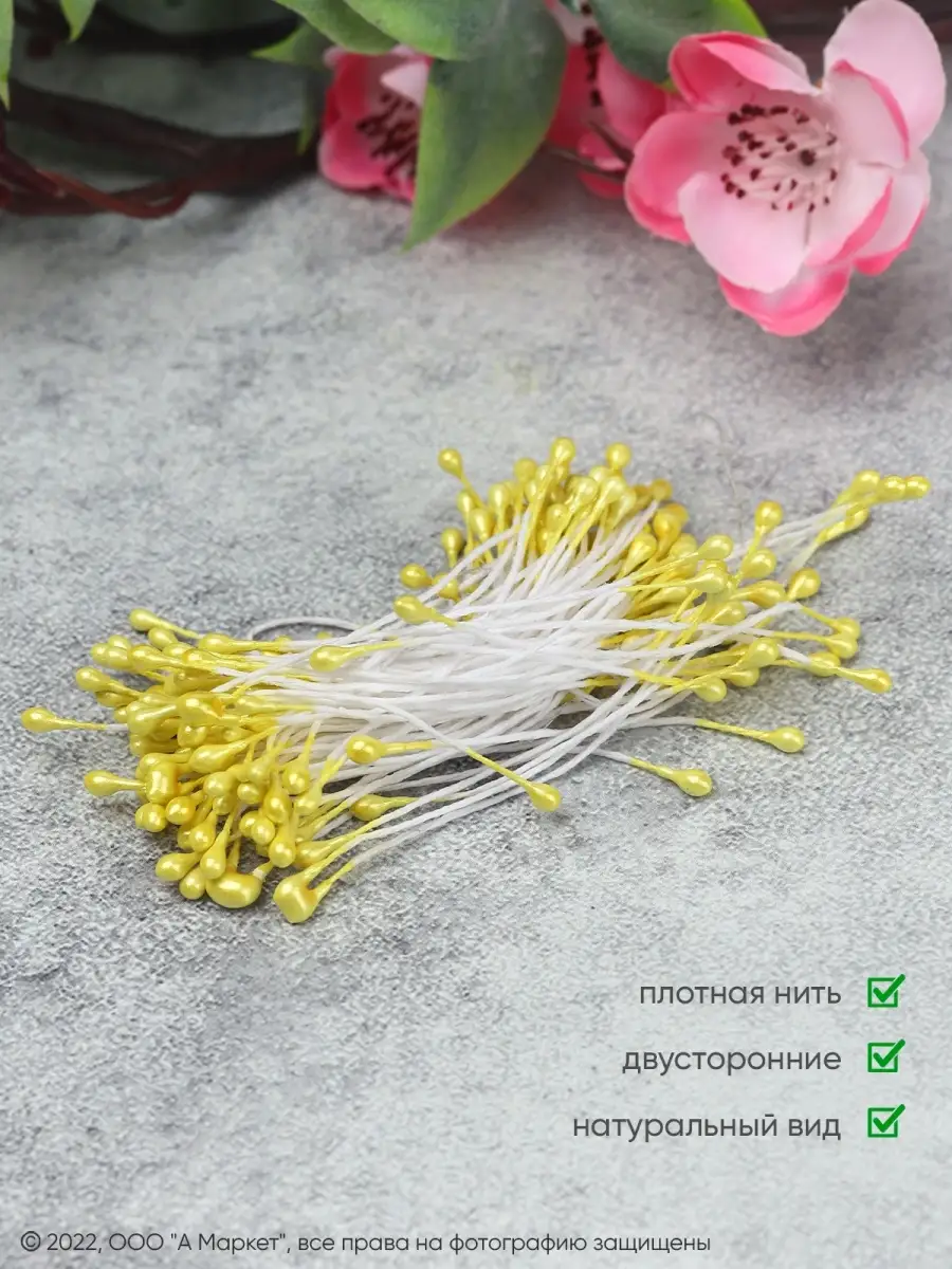 Видео мастер-класс: как сделать тычинки для цветов своими руками