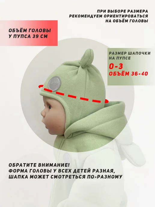 MiraKids Шапка со снудом для новорожденных демисезонная, белый, фото 5