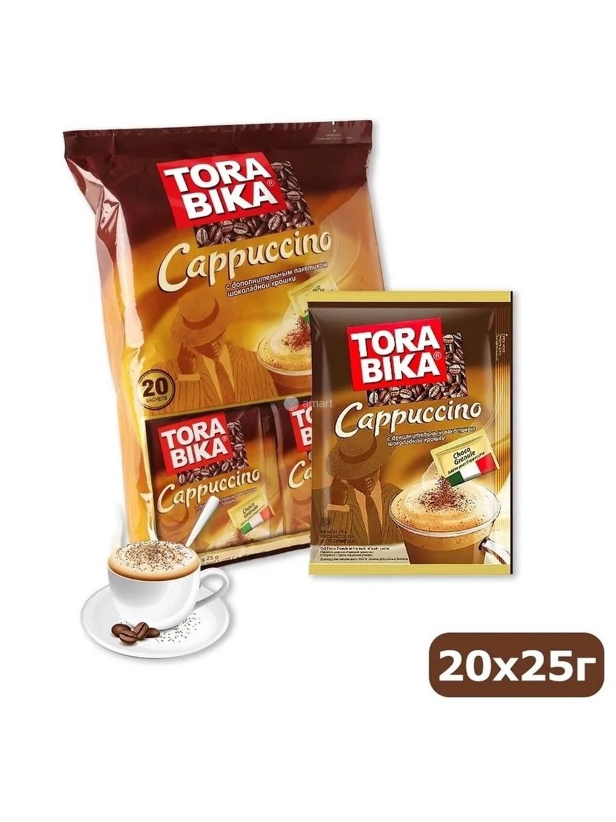 Tora bika cappuccino