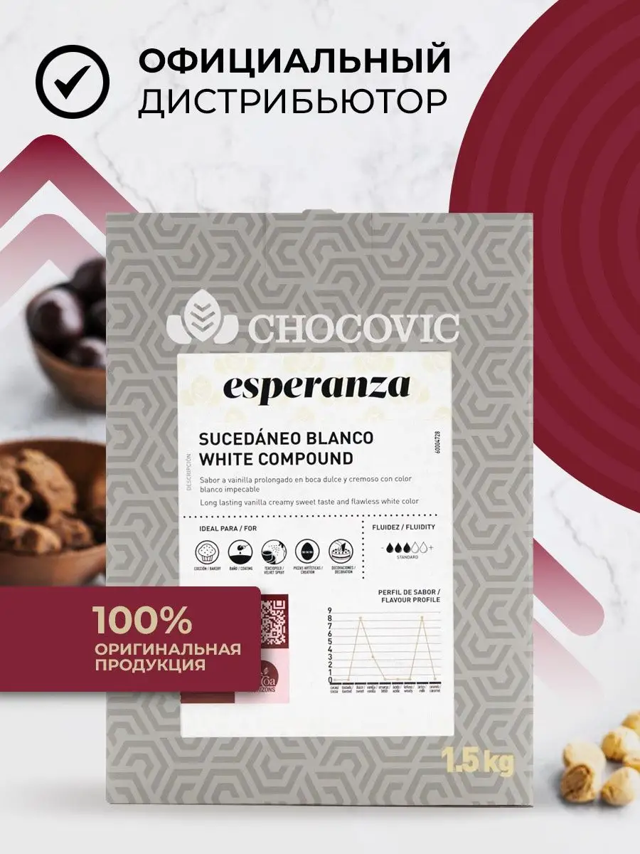 Белая глазурь ESPERANZA Chocovic 78772007 купить за 1 176 ₽ в  интернет-магазине Wildberries