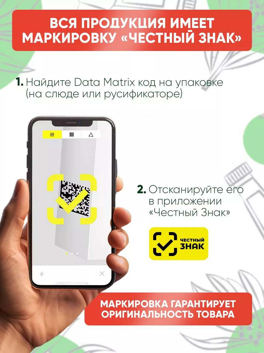 Blanc Eternel: парфюмерная вода 50мл