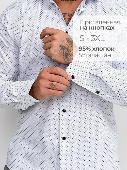 Brostem Рубашка с длинным рукавом на кнопках нарядная, черный
