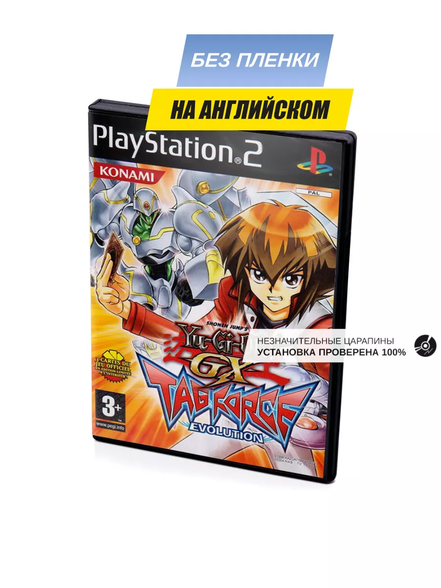 Yu-Gi-Oh GX Tag Force Evolution (PS2, без пленки) Игра PS2 78788586 купить  за 6 120 ₽ в интернет-магазине Wildberries