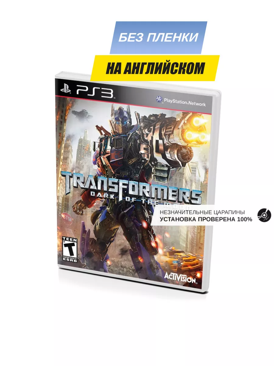 Transformers Dark of the Moon (PS3, без пленки) Игра PS3 78788912 купить за  2 090 ₽ в интернет-магазине Wildberries