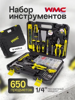 Набор строительных инструментов 650 предметов WMC Tools 78792245 купить за 1 528 ₽ в интернет-магазине Wildberries