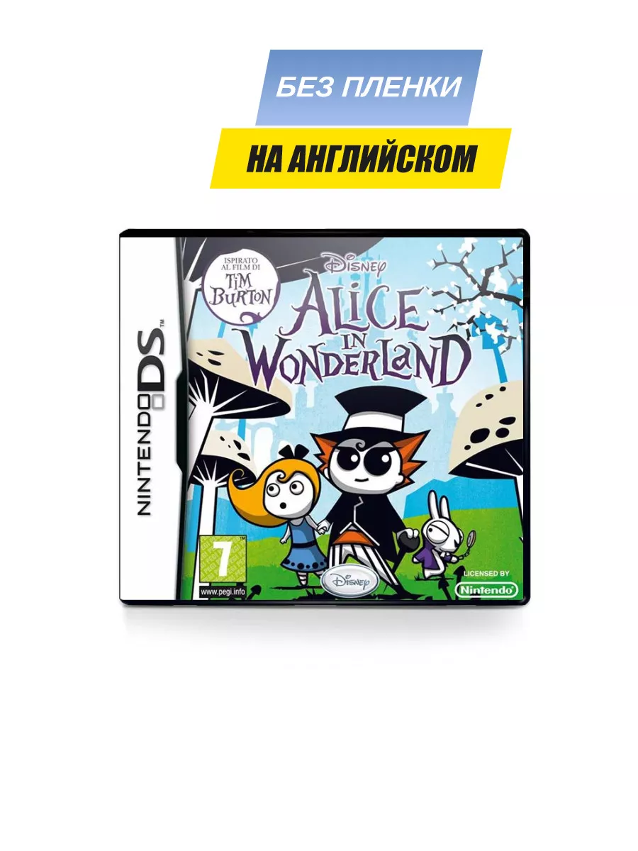 Alice in Wonderland, английский (DS), без пленки NINTENDO 78794791 купить  за 3 899 ₽ в интернет-магазине Wildberries