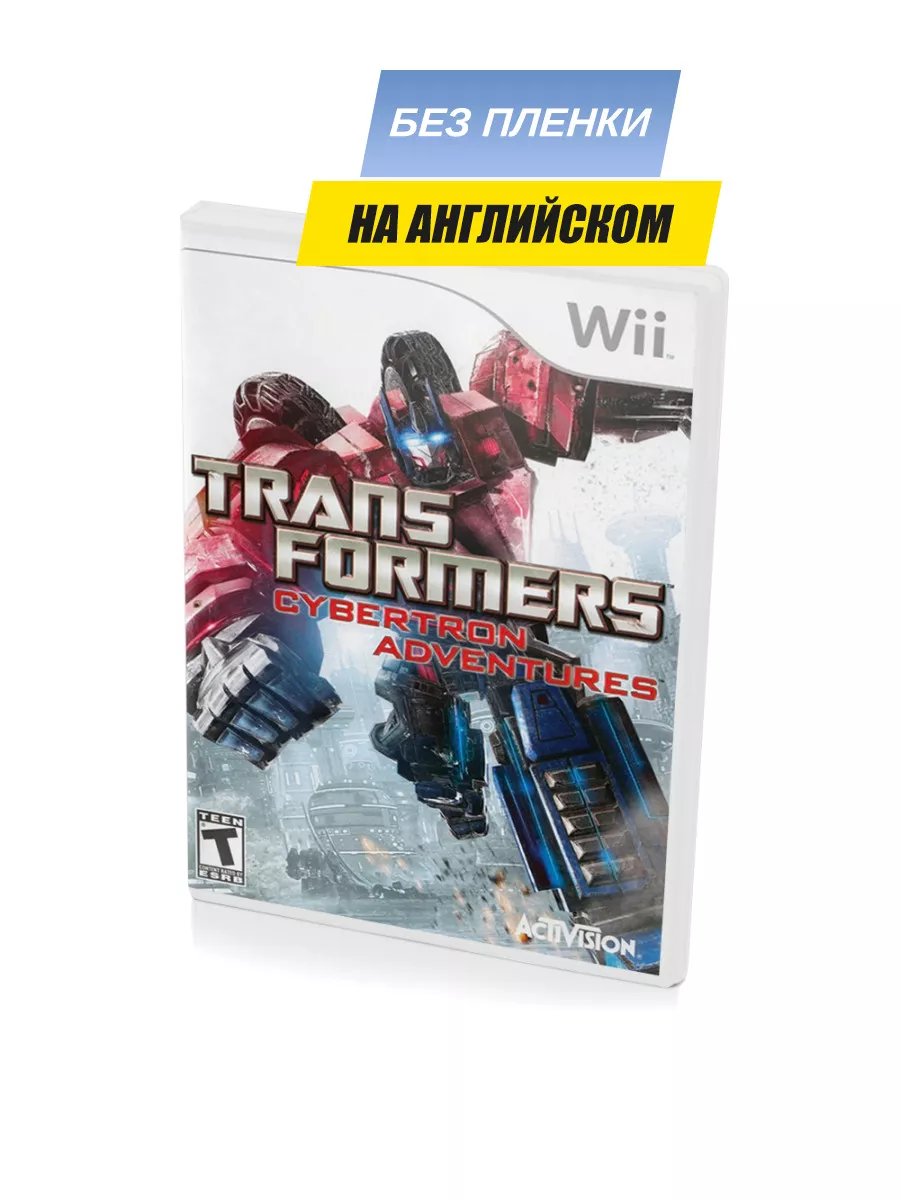 Transformers Cybertron Adventures, английский (Wii), без пле Игра Wii  78798362 купить за 2 175 ₽ в интернет-магазине Wildberries