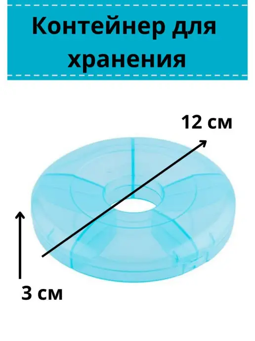 MaryFlowerArt Контейнер для хранения рукоделия шитья, белый, фото 2