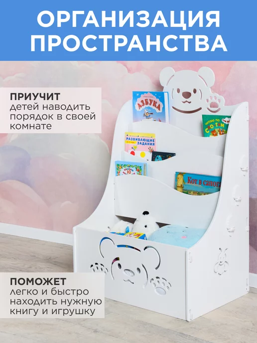 АЛЬДИВЫ Полка напольная детская, белый, фото 2