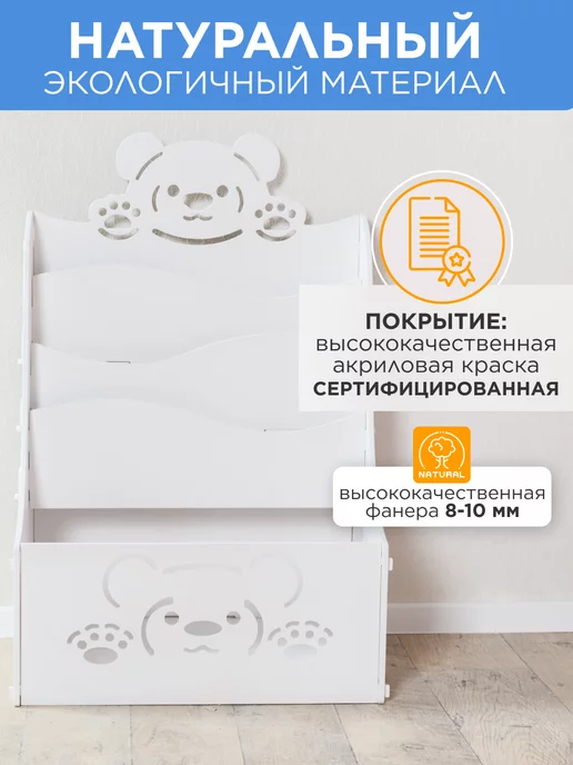 АЛЬДИВЫ Полка напольная детская, белый, фото 3