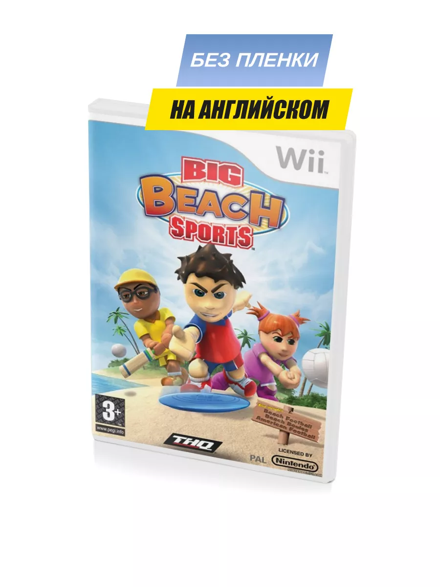 Big Beach Sports, английский (Wii), без пленки Игра Wii 78812476 купить за  1 232 ₽ в интернет-магазине Wildberries