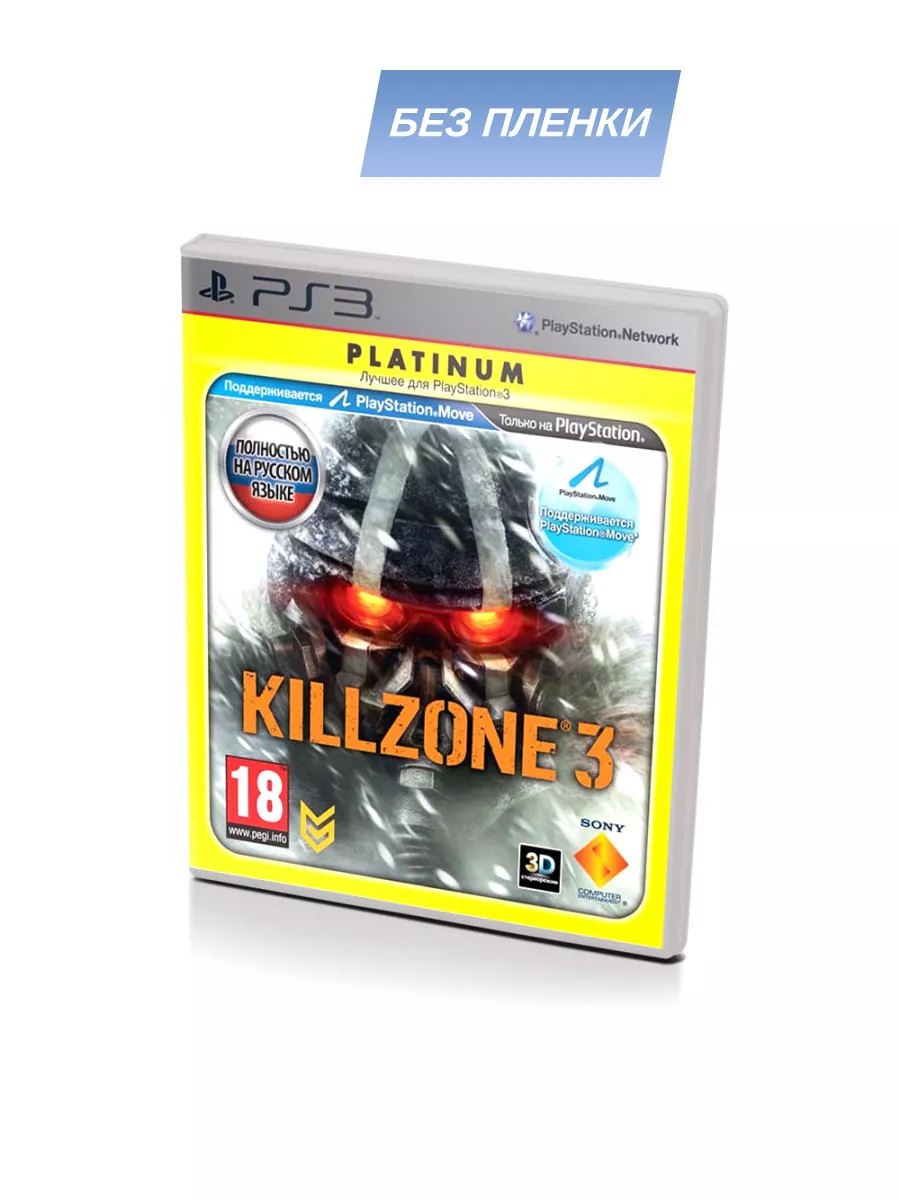 игра killzone 3 ps3 (90) фото