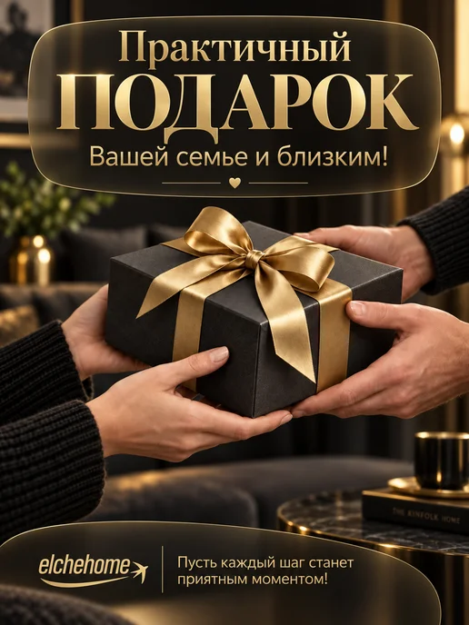 Elchehome Коврик для ванной и туалета противоскользящий 60х100 см, 2 шт, в упаковке 600 г, фото 7