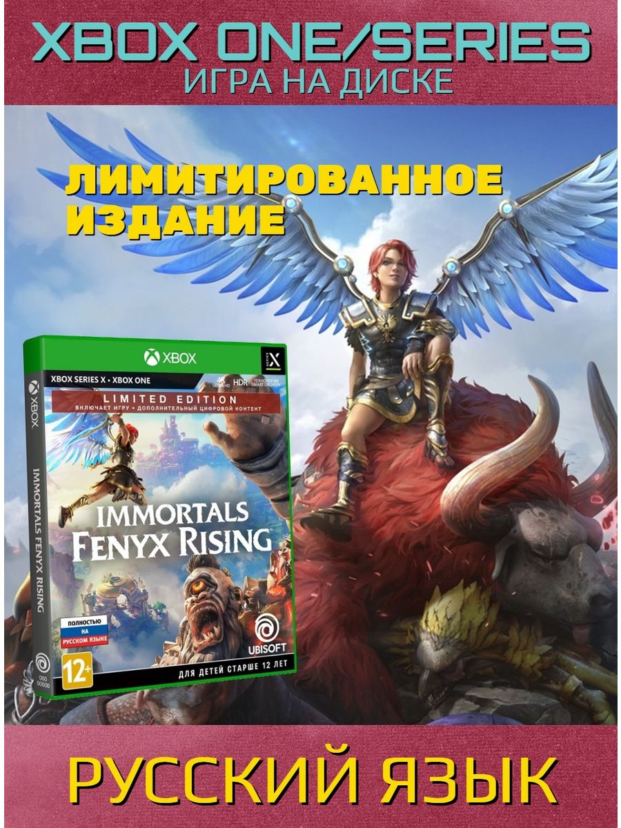 Path of immortals покупки