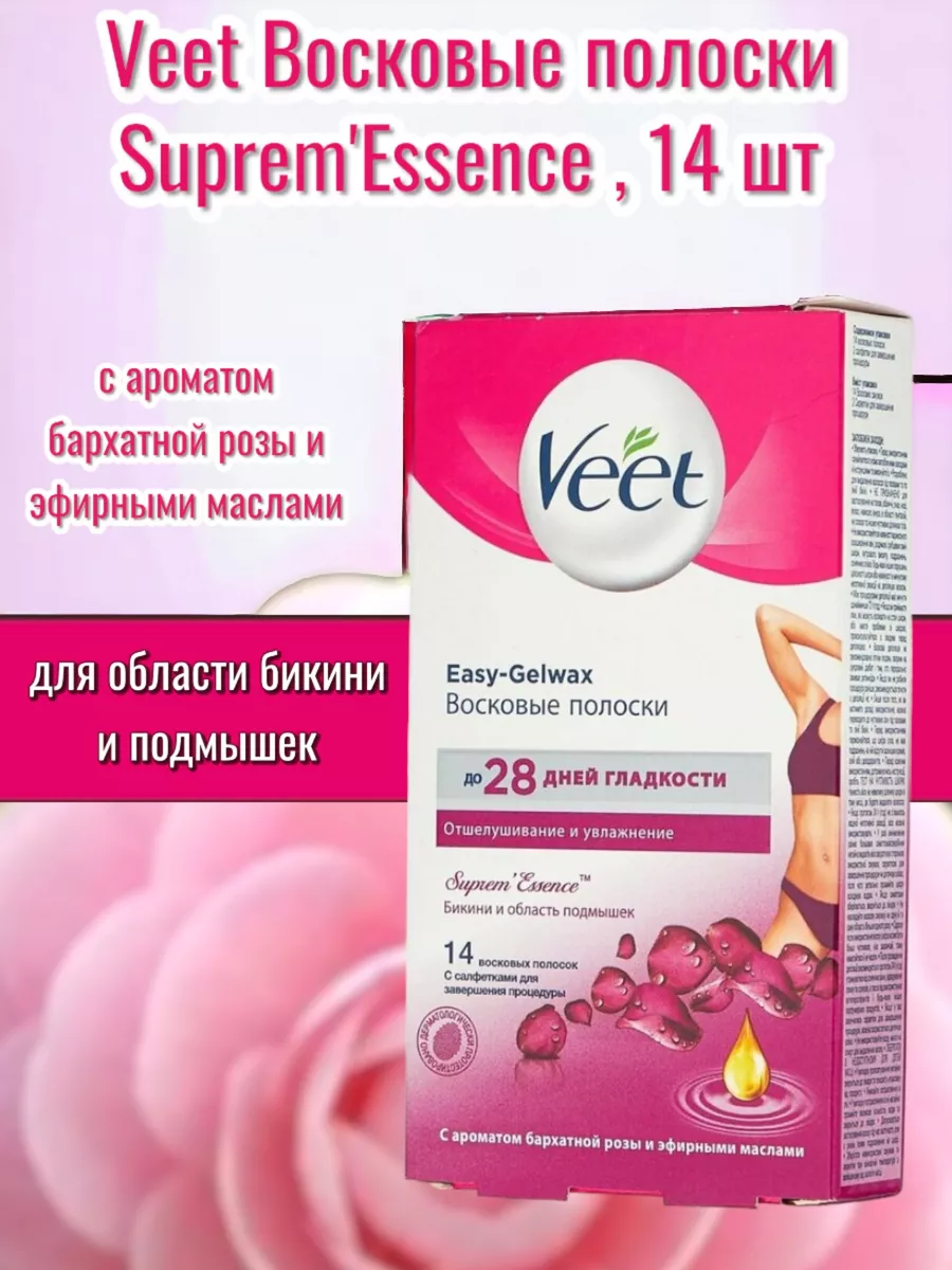 Восковые полоски с ароматом бархатной розы, 14 шт VEET 78821584 купить за  549 ₽ в интернет-магазине Wildberries