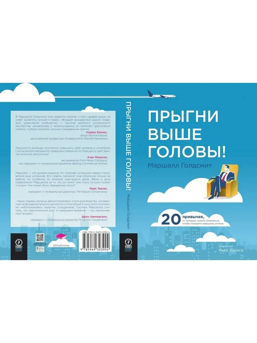 «Отношусь к тебе только как к другу»: как быть, если отвергли