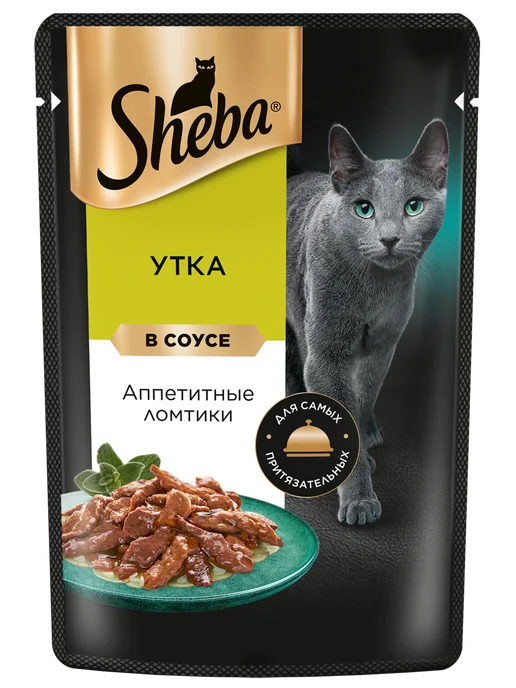 sheba Влажный корм для кошек, телятина и язык в соусе 28х75 гр, 75 г, фото 4