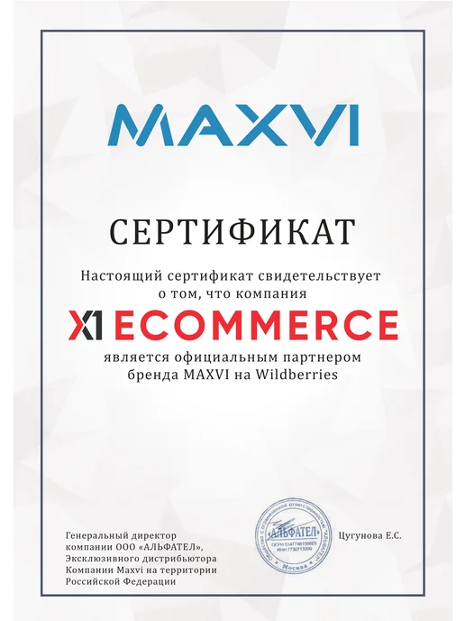 Maxvi Мобильный телефон кнопочный для пожилых без камеры B100i, черный, фото 8