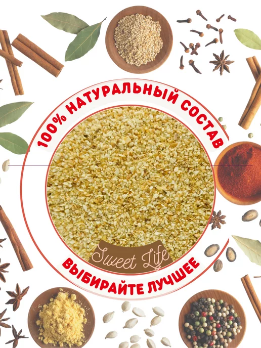 Sweet Life™ Чеснок сушеный молотый 600гр, 600 г, фото 2