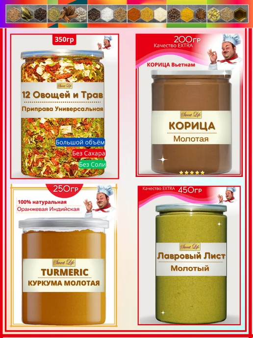 Sweet Life™ Чеснок сушеный молотый 600гр, 600 г, фото 6