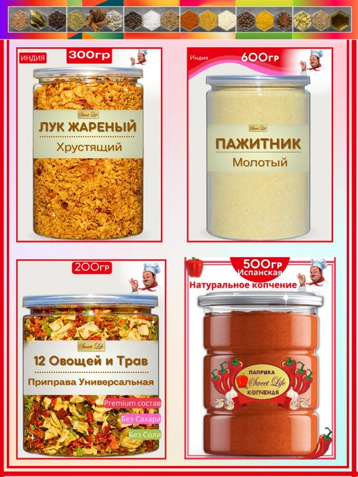 Sweet Life™ Чеснок сушеный молотый 600гр, 600 г, фото 7