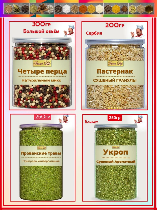 Sweet Life™ Чеснок сушеный молотый 600гр, 600 г, фото 8