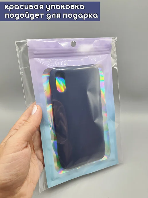 АкесоПРО Чехол на iPhone X XS 10, синий, фото 2