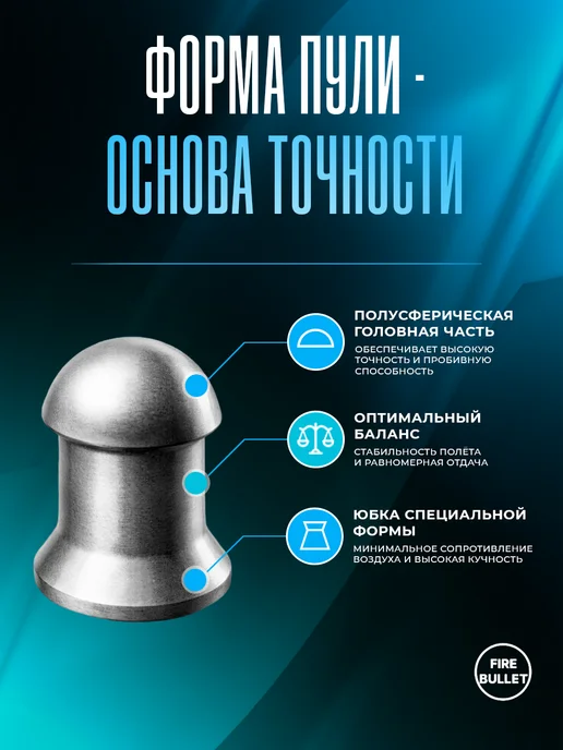 Люман Пули для пневматики 4.5 мм Super Oztay 0.52 г 1000 шт, 0,68 г, 450 шт, фото 3