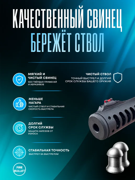 Люман Пули для пневматики 4.5 мм Super Oztay 0.52 г 1000 шт, 0,68 г, 450 шт, фото 5