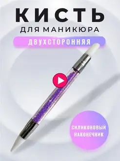 Кисти для маникюра и педикюра дизайн ногтей LAKBERRY.RU 78837503 купить за 142 ₽ в интернет-магазине Wildberries