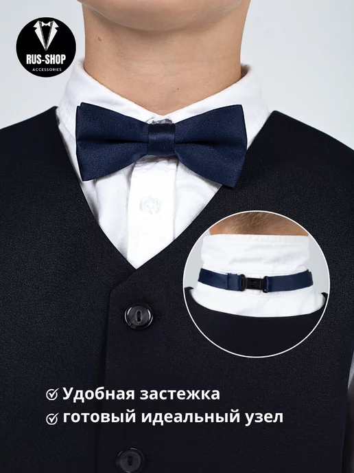RUS-shop Бабочка для мальчика, синий, фото 2
