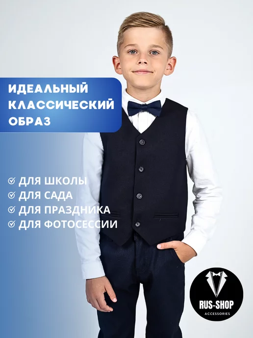 RUS-shop Бабочка для мальчика, синий, фото 4