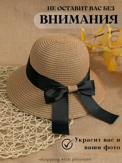 shopping with pleasure Шляпа летняя пляжная, желтый, фото 8