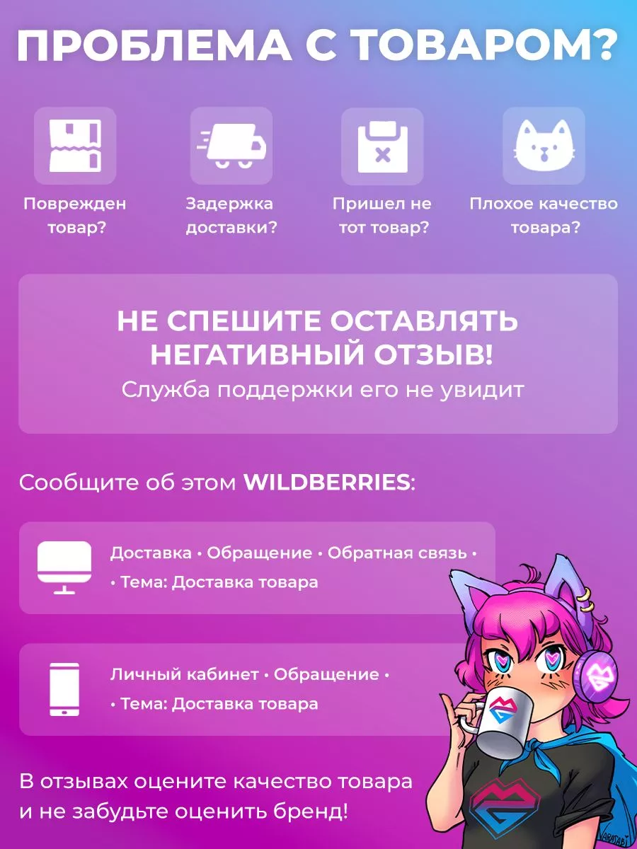 Кружка Ева Элфи Eva Elfie 5 Geek Merch 78855340 купить за 447 ₽ в  интернет-магазине Wildberries