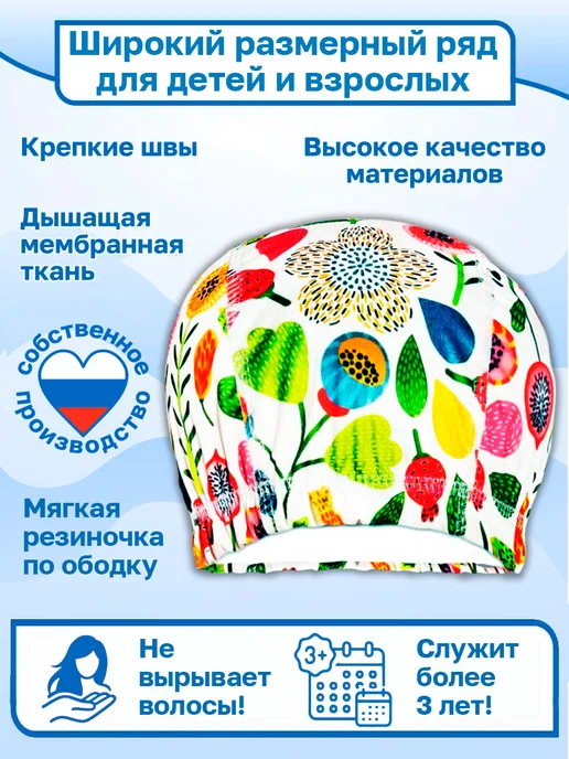 Конопуша Шапочка для бассейна женская и детская для девочек, зеленый, фото 2