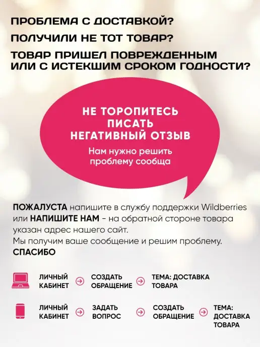 Mendeleev Shop Феноксиэтанол (Р10 ) 100 мл, 250 мл, фото 3