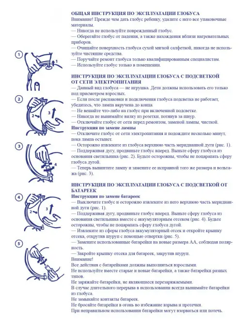 GlobusOff Глобус физико-политический с подсветкой, вариант, фото 5